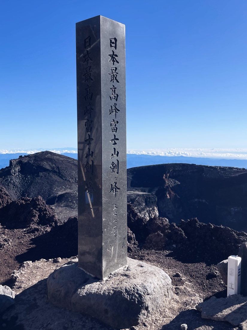 日本最高峰富士山-劍鋒