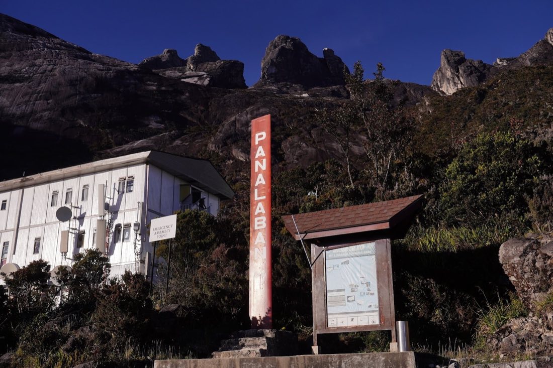 半山山屋牌子