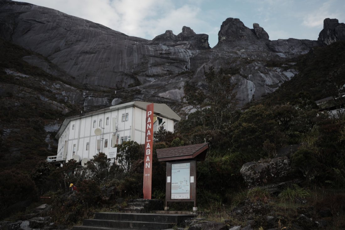 神山山屋區